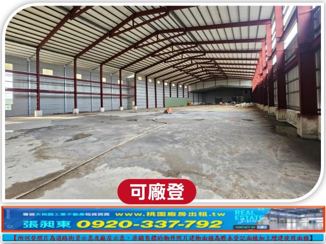 桃園楊梅廠房-4