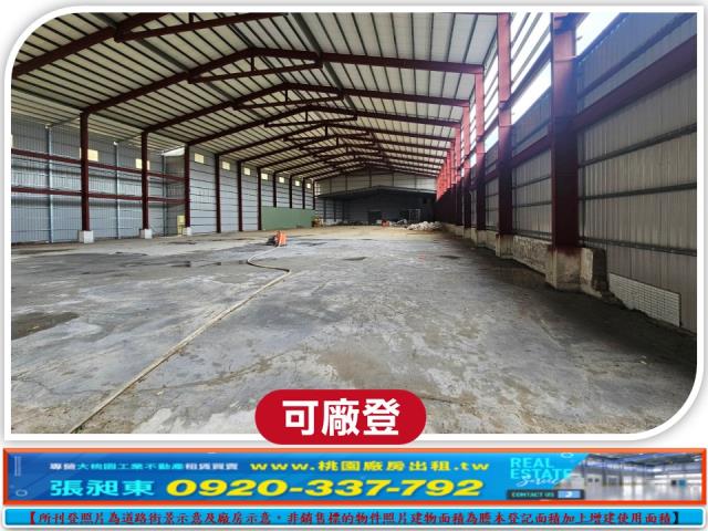 桃園楊梅廠房-5