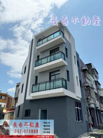 公館透天-0
