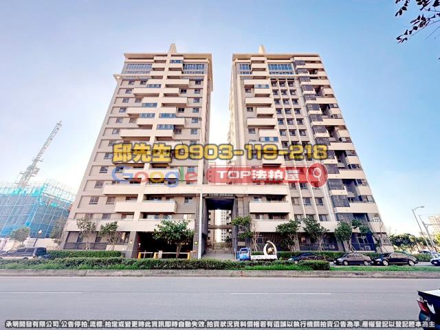 承明法拍｜台中梧棲區