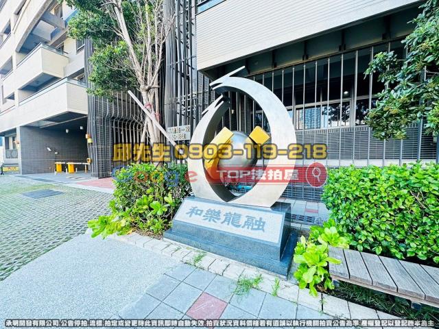 承明法拍｜台中梧棲區