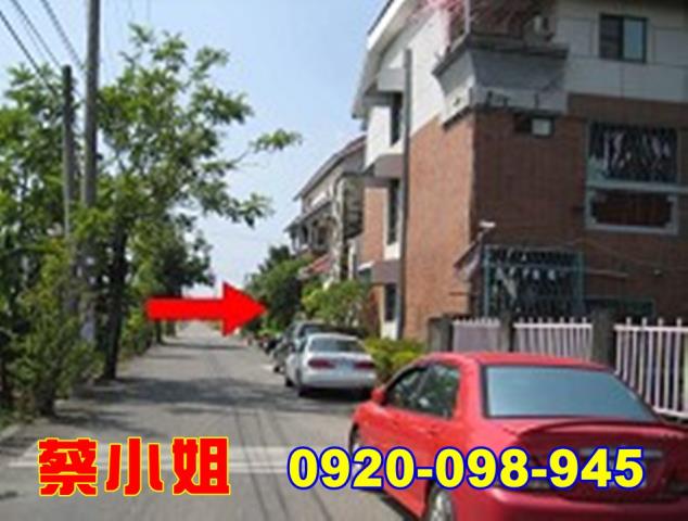 斗六久安路3房法拍屋