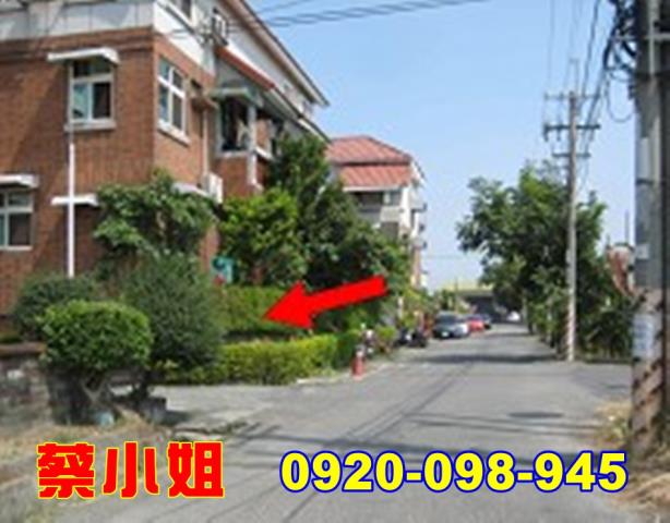 斗六久安路3房法拍屋