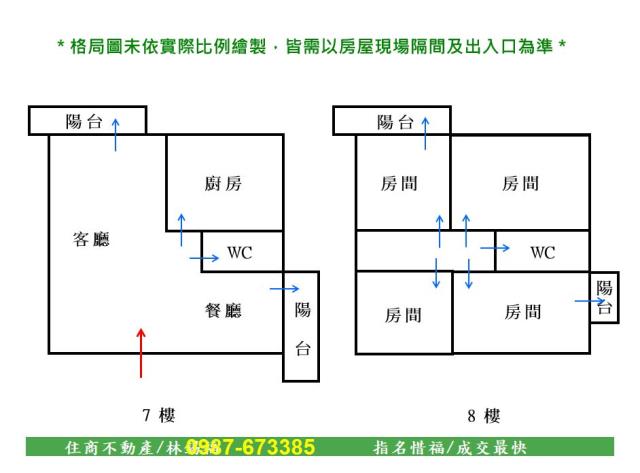 中西區樓中樓-14