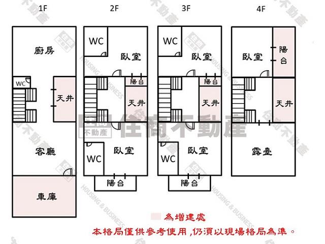 安定別墅-10