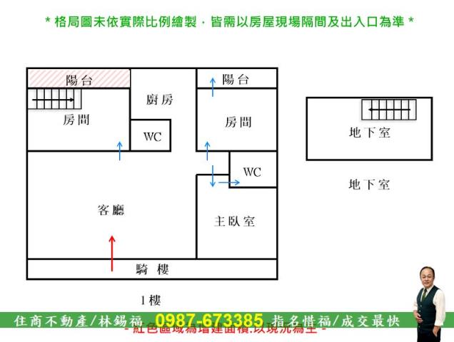 台南公寓-14