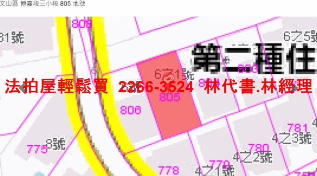台北文山區法拍透天-12