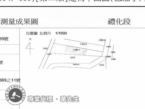 佳里透天法拍-9