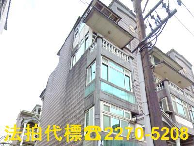 新北法拍透天-2