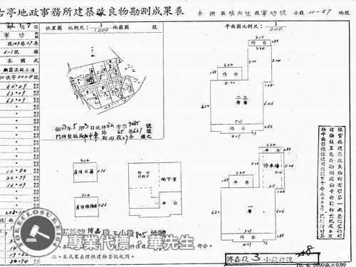 文山區法拍透天-6