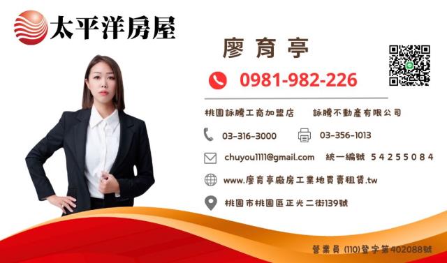 桃園八德廠房-2