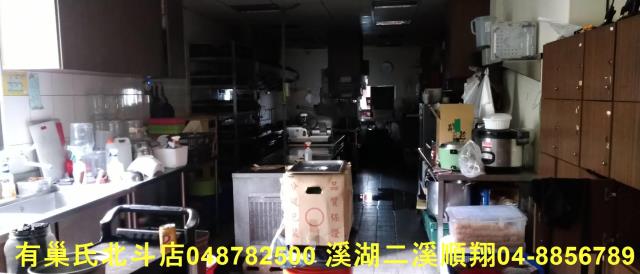 北斗透天-0