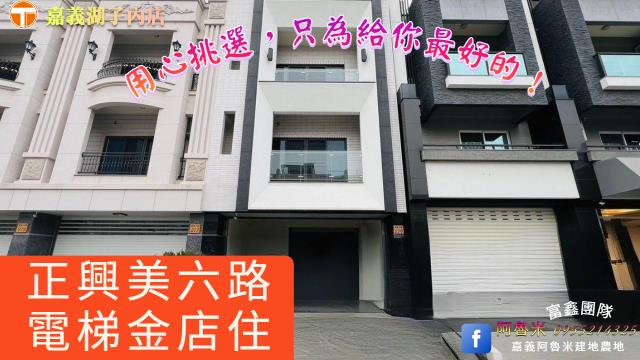 東區別墅-0