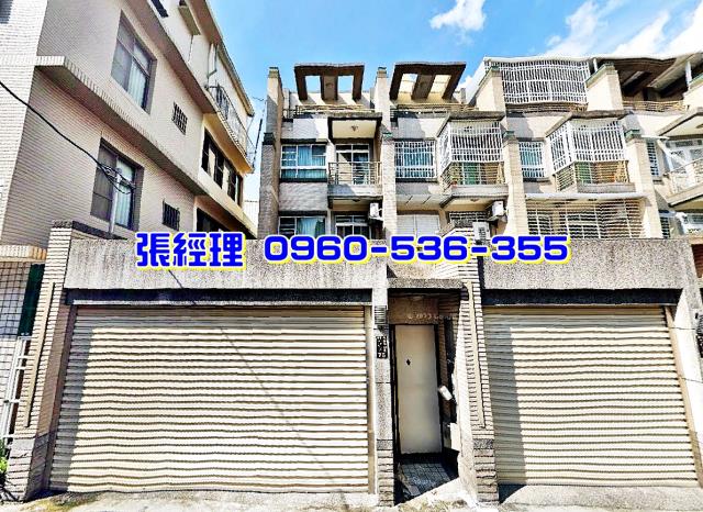 台南透天法拍-1