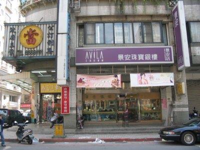 新北中和大樓法拍-4