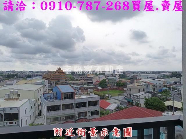安定華廈-12