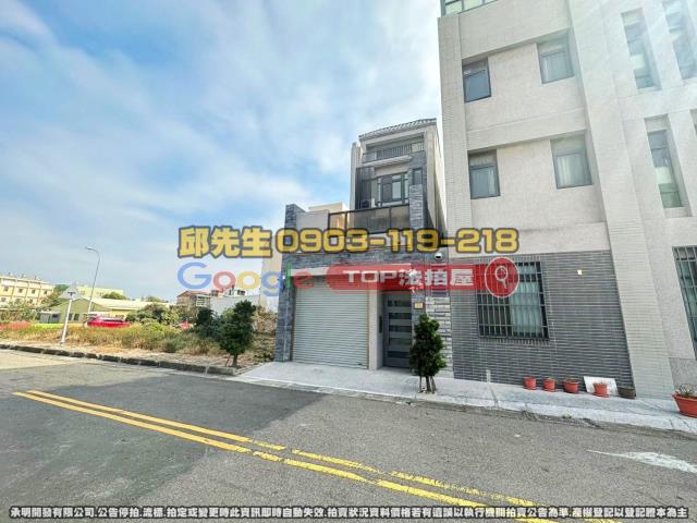 承明法拍｜彰化伸港鄉