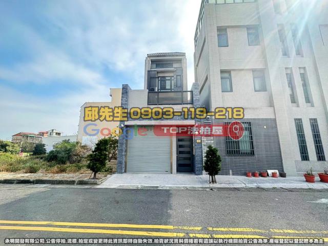 承明法拍｜彰化伸港鄉