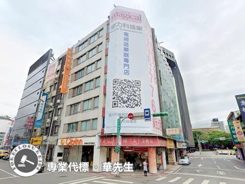 台北中正區華廈法拍-0