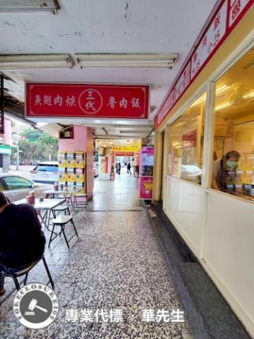 台北中正區華廈法拍-1