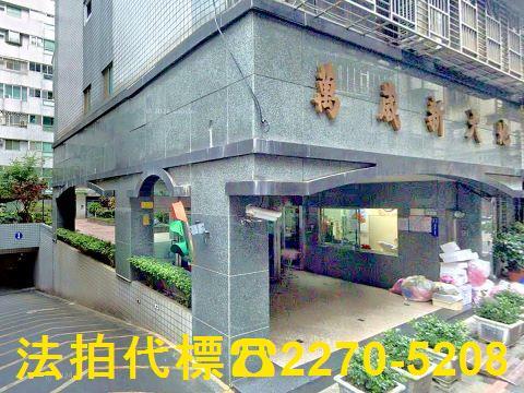 板橋大樓法拍-5