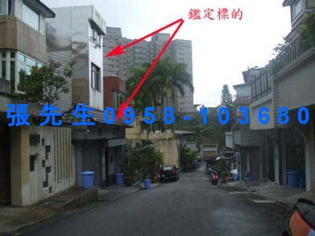 台北法拍透天-0
