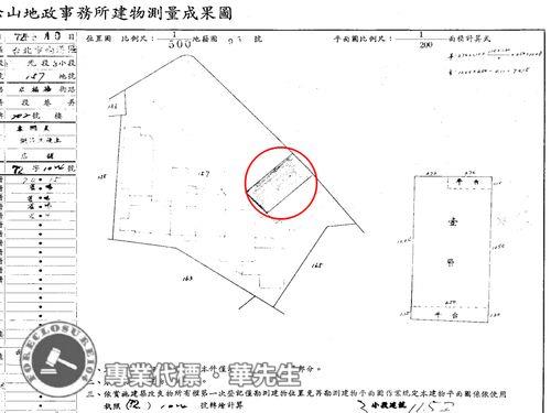 台北南港公寓法拍-6