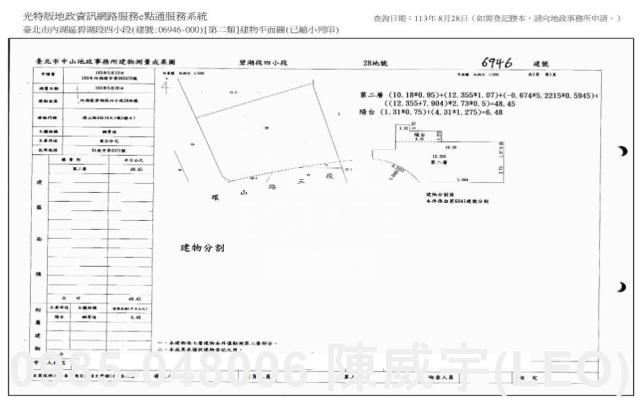 台北內湖大樓拍賣-7