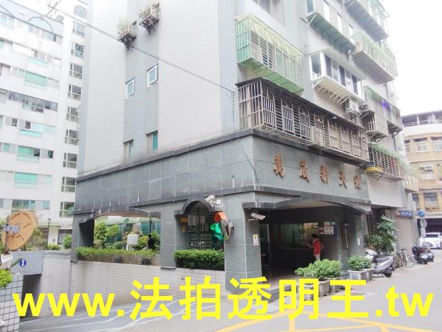 板橋大樓法拍-0