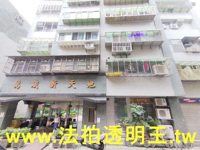 板橋大樓法拍-2