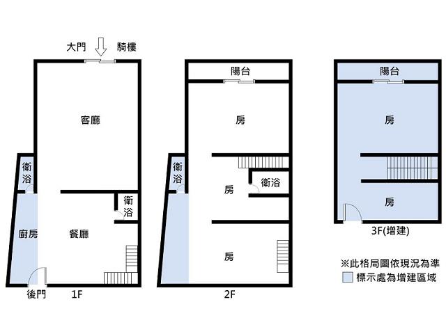 永康透天-14