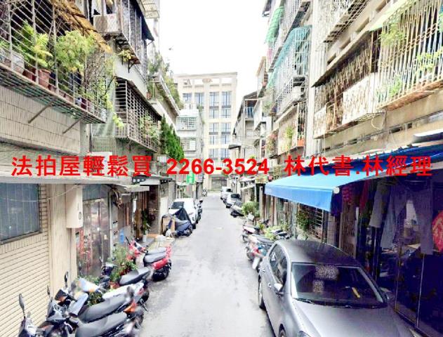 大同區法拍公寓-2