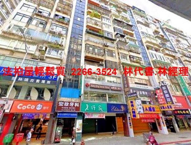 內湖大樓法拍-2