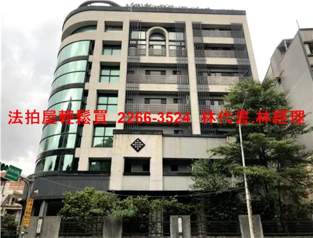 台北華廈拍賣-0