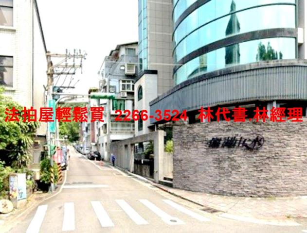 台北華廈拍賣-1