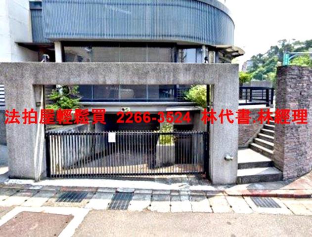 台北華廈拍賣-2