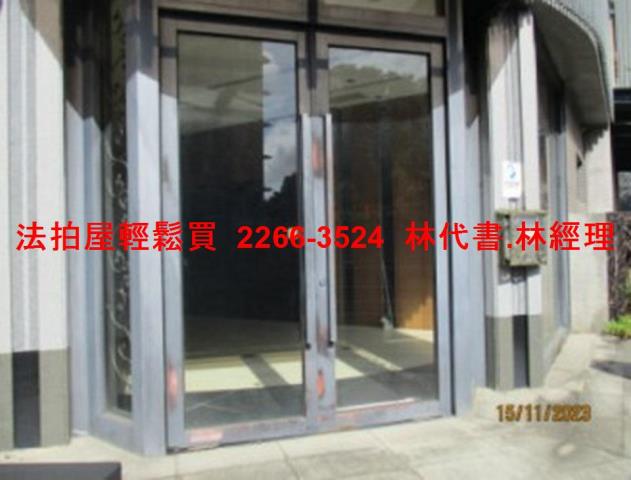 台北華廈拍賣-4