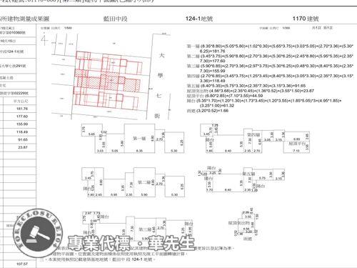 高雄楠梓透天法拍-6