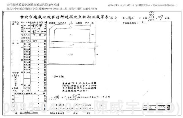 台北中正區大樓拍賣-6