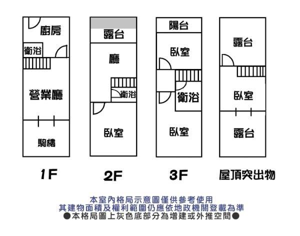 安南店面-14