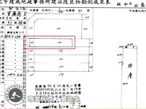 中正區大樓拍賣-7
