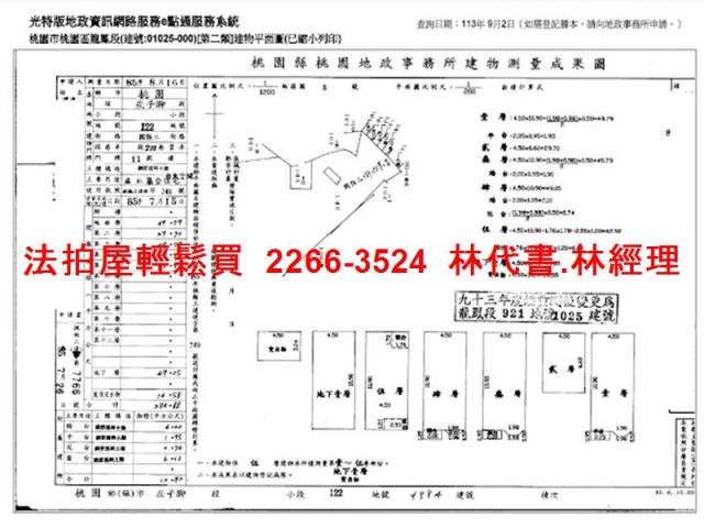 桃園區透天拍賣-13