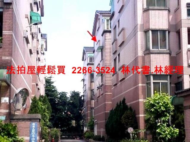 桃園區透天拍賣-2