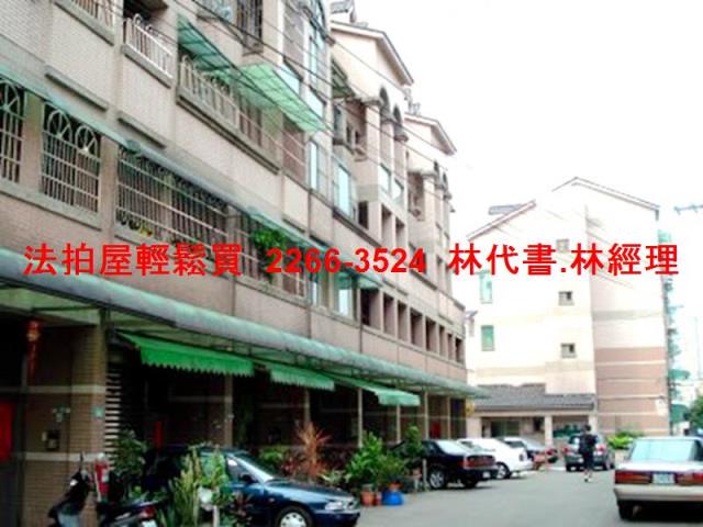 桃園區透天拍賣-6