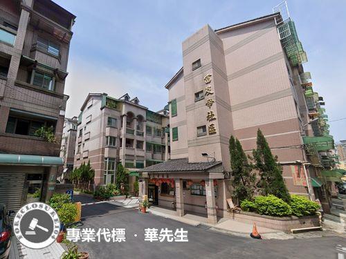 凶宅富及帝社區別墅國強二街299巷2弄11號