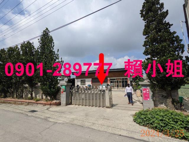 芳苑拍賣透天-1
