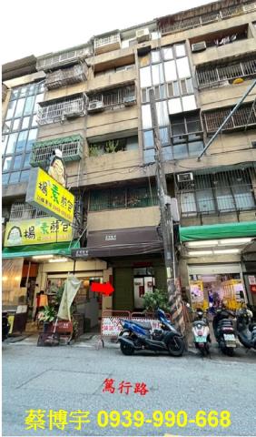 西區篤行路法拍屋店面