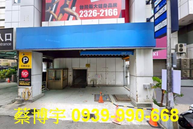 西區中港商業大樓法拍