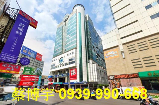 西區中港商業大樓法拍