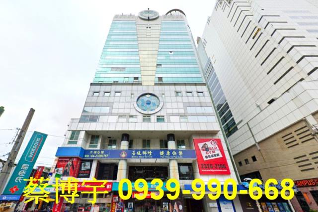 西區中港商業大樓法拍